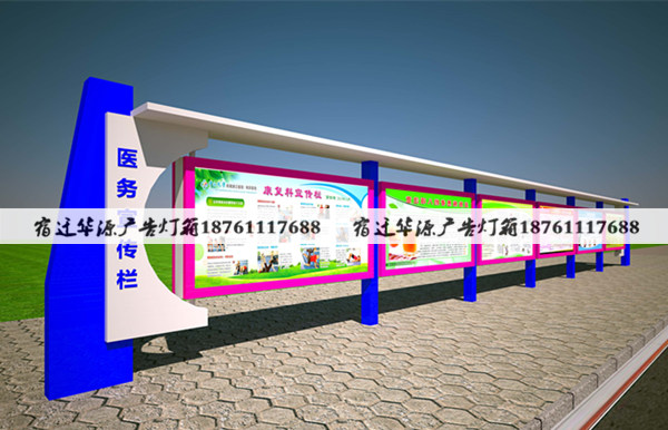 蒙东腹地的匠心拼图 阜新智能宣传栏灯箱的样式演进与胶粘剂工艺边界